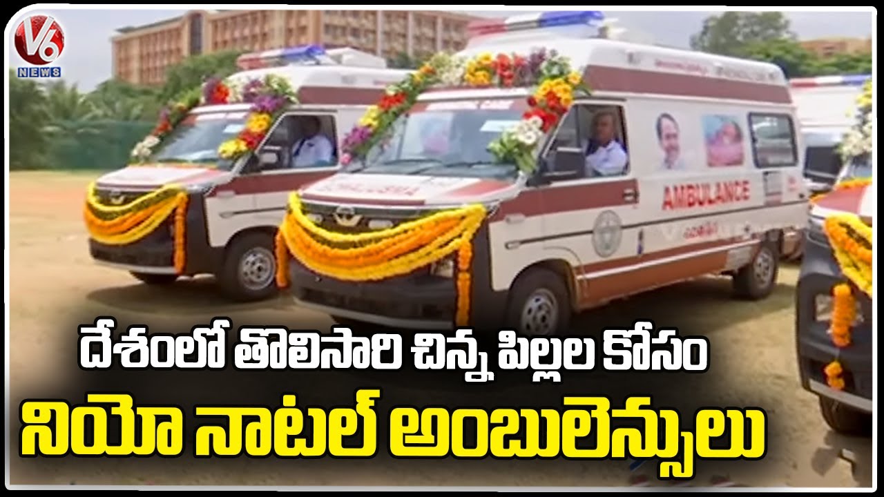 Ground Report Neonatal Ambulances Facilities Specially Designed For