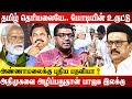 தமிழ் தமிழ்ன்னு சொன்னா பாஜகவுக்கு ஓட்டு விழுந்துருமா ?😡 Journalist Subair Interview | Modi Speech..