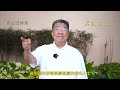 （字幕合成回顧）劉夢熊：近日港府頒布新規，若拒絕向警方提供密碼或協助解密手機、筆電等個人電子設備，將構成犯罪。此舉若界線不清將引起外資的疑慮（2026.3.29首播）