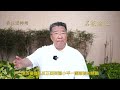 （字幕合成回顧）劉夢熊：近日港府頒布新規，若拒絕向警方提供密碼或協助解密手機、筆電等個人電子設備，將構成犯罪。此舉若界線不清將引起外資的疑慮（2026.3.29首播）