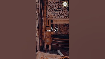 سورة العنكبوت قارئ الشيخ / علي جابر