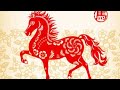2026 سنه الحصان الناري 6أبراج صينية حرفيااا ستنفتح لهم طاقة القدر بعام حصان النار سيتغير مصير حياتهم 