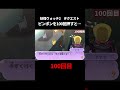 100回ピンポンしたらアニ鬼に追いかけ回された【ネタ】 #妖怪ウォッチ2 #妖怪ウォッチ #3ds