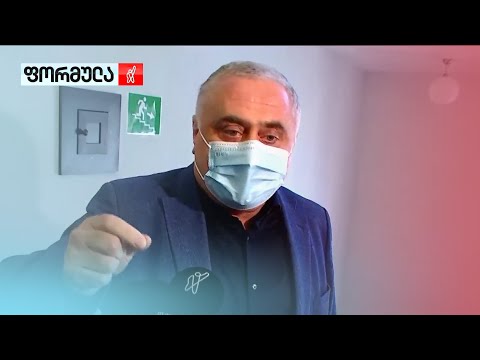 კონსილიუმის დასკვნა - როგორია შეფასებები