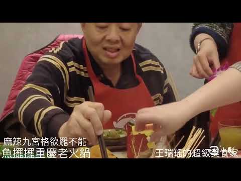 愛吃麻辣火鍋的你，絕對要鼓起勇氣試一下 