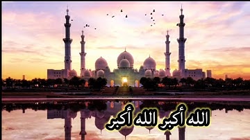 أذان بصوت جميل | مقام الكرد | القارئ محمد قاري