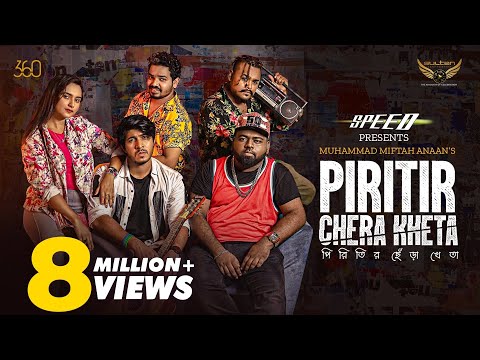 Piritir Chera Kheta | Full Natok | Tawsif Mahbub | Keya Payel | Miftah Anaan | Bangla Natok