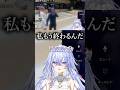 神成きゅぴさんがどこまでも優しすぎる... #vtuber #madtown #gta #gtav