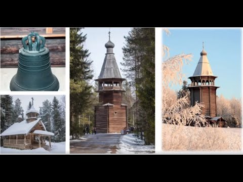 Ко Дню российской науки. О колоколах из коллекции музея «Малые Корелы»