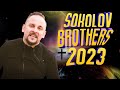 Лучшие Sokolov Brothers песни 2023 - Самые сильные хвалы и поклонения Музыка 2023 года