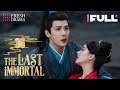 【Multi-sub】The Last Immortal EP36 | Zhao Lusi, Wang Anyu | 神隐 | Fresh Drama
