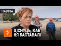 Прамова работніцы «Гроднапрамбуд» пра забастоўку | Работница «Гроднопромстрой» о забастовке
