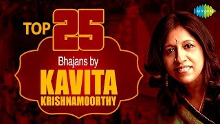 25 Bhajan's of Kavita Krishnamurthy | HD Songs | One Stop Jukebox