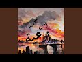 دعاء يوم عرفه