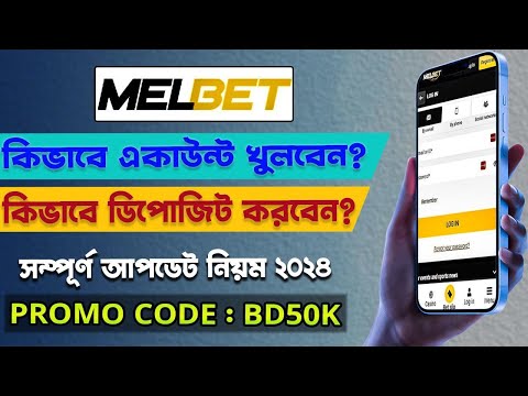 Melbet Promo Code 