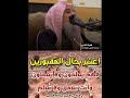 اعتبر بحال المقبورين فهم يعلمون ولا يعملون وأنت تعمل ولا تعلم I الشيخ عبدالله القصير 