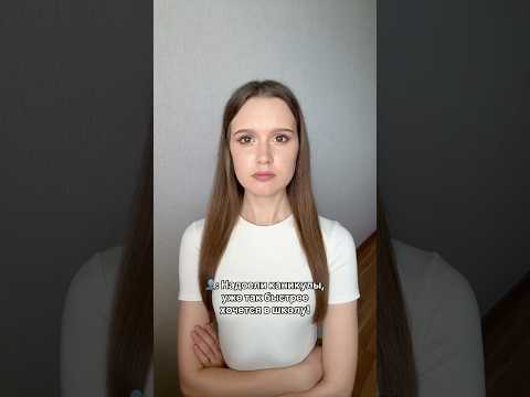 Странные люди #пов #мемы #юмор #жиза #скетч #тренд #тикток #pov