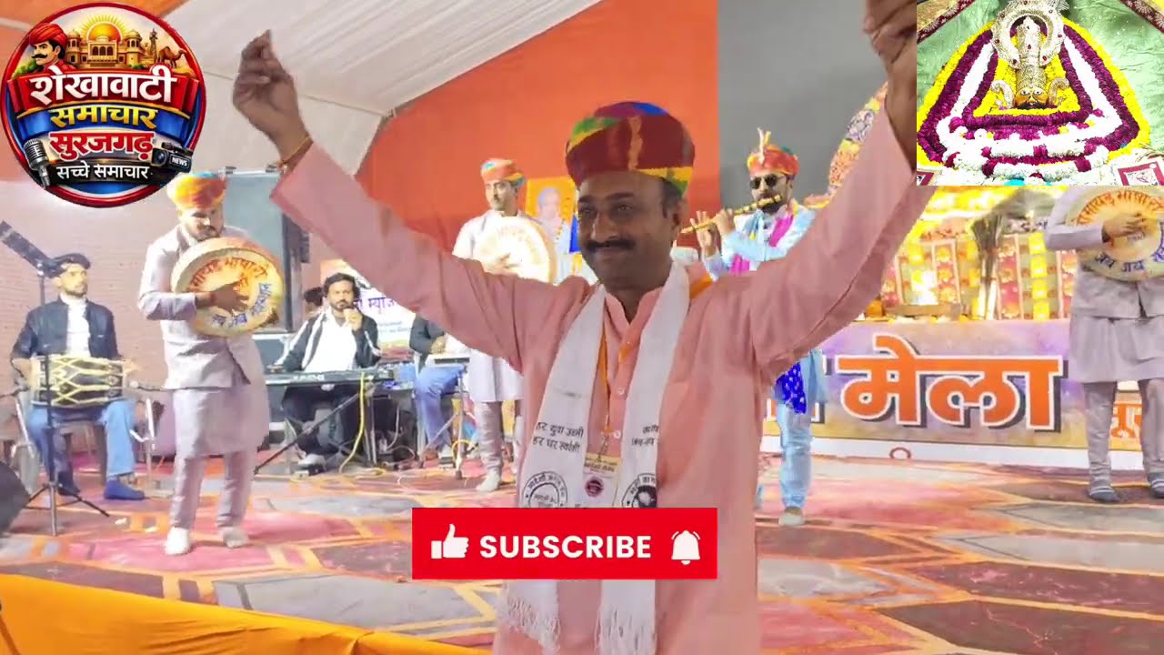 बहुत ही बहुत मधुर बांसुरी ढफ राजस्थानी कार्यक्रम