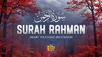 Surah Ar Rahman سورة الرحمن | Beautiful Healing Verses for Anxiety & Serenity #surahrahman