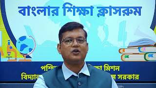 Class – XII, Subject : English- HAWK ROOSTING Part-1