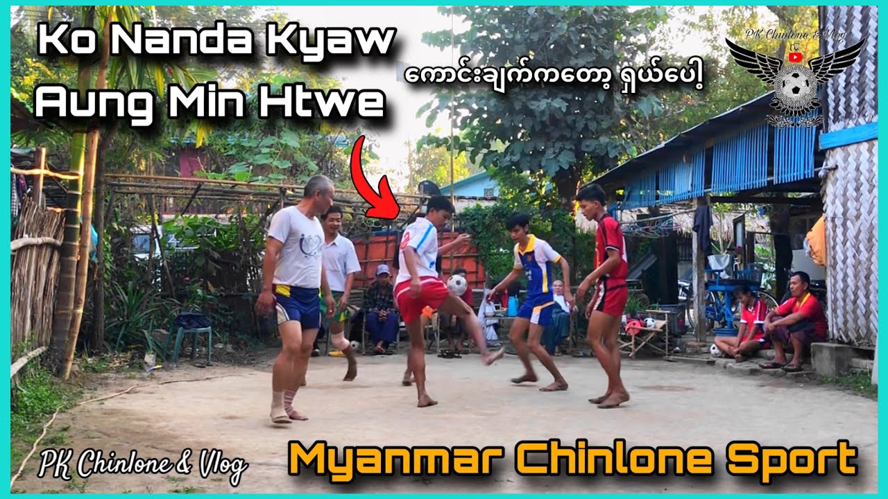 ကောင်းချက်ကတော့ဗျာ ရှယ်ပေါ့