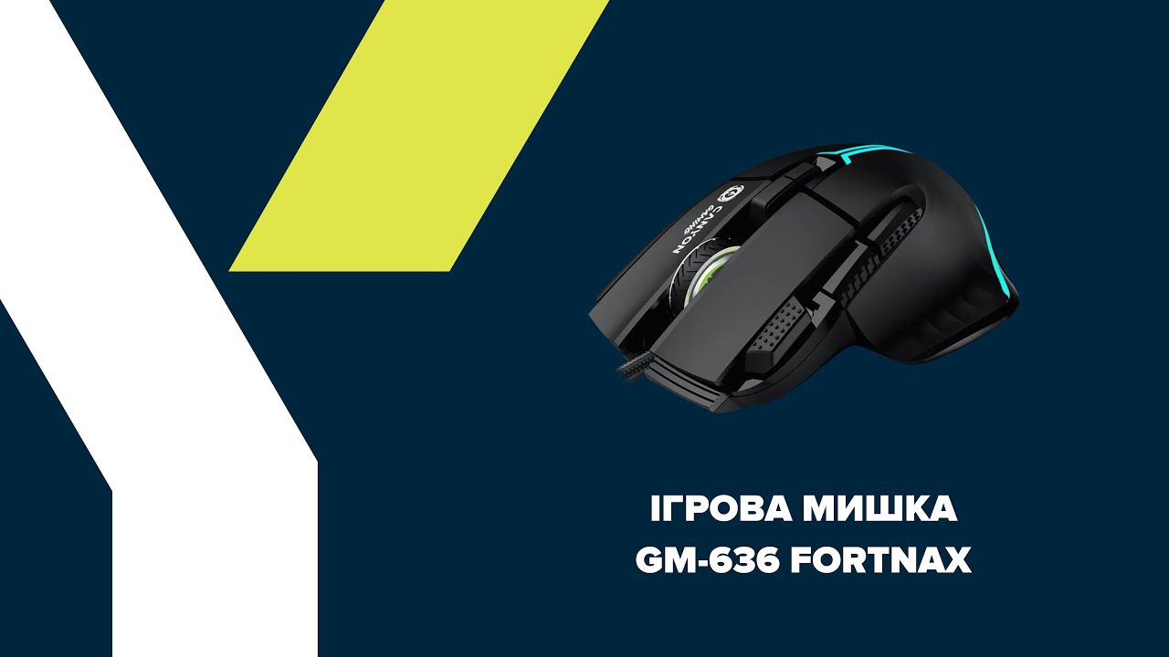 Ігрова мишка GM-636 Fortnax - YouTube