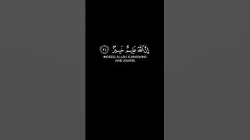 " وَمَا تَدْرِي نَفْسٌ مَّاذَا تَكْسِبُ غَدًا " #سورة_لقمان #محمد_اللحيدان #quran #كرومات_قرآن