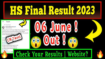 HS Final Exam 2023 Result Out ! | HS Result 2023 Assam Published | HS 2nd Year 2023 Exam Result Date