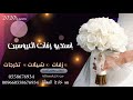 شيله بإسم إسلام واحلام 2020مجانيه بدون حقوق للطلب 0558676934 شيله بإسم إسلام واحلام 2020مجانيه بدون حقوق للطلب 0558676934
