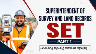 SUPERINTENDENT OF SURVEY AND LAND RECORD | SETS PART 1 | JOIN OUR CRASH BATCH 8075234004