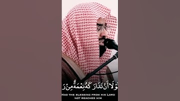 تلاوة مميزة جداً من سورة القلم _ إبداع الشيخ ناصر القطامي 😞😞