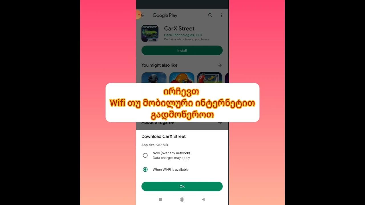 Car X street როგორ გადმოვწეროთ YouTube