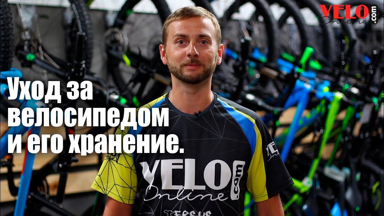 за велосипед - sdelaysvoysite.ru.