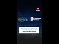 أكبر اندماج كهربائي بأميركا.. صفقة بـ66.8 مليار دولار