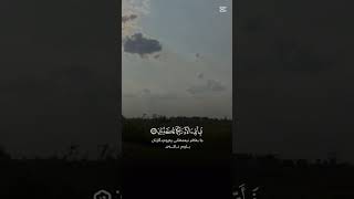 Surah Ar Rahman.sheikYasser Al DoSari