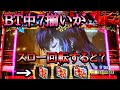 #148 バジリスク絆2　おいおい！どこまで行くん？