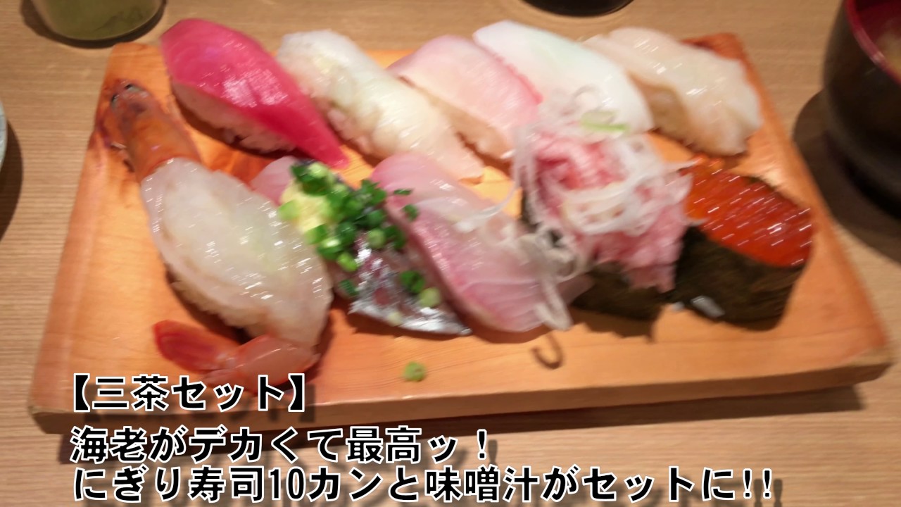 最強の回転寿司 実際に食べて確かめた絶対に美味しい東京の回転寿司ランキングトップ5発表 2位 すし台所家 三軒茶屋店 東京メインディッシュ