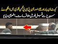 Detailed Meeting Between Babar Azam And Mohsin Naqvi | Public News