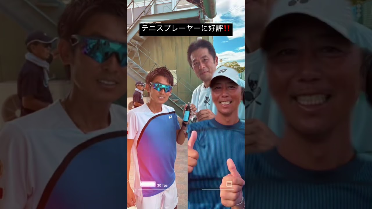 シグナルボディバーム