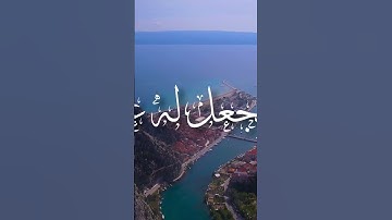 فضائل سورة الكهف