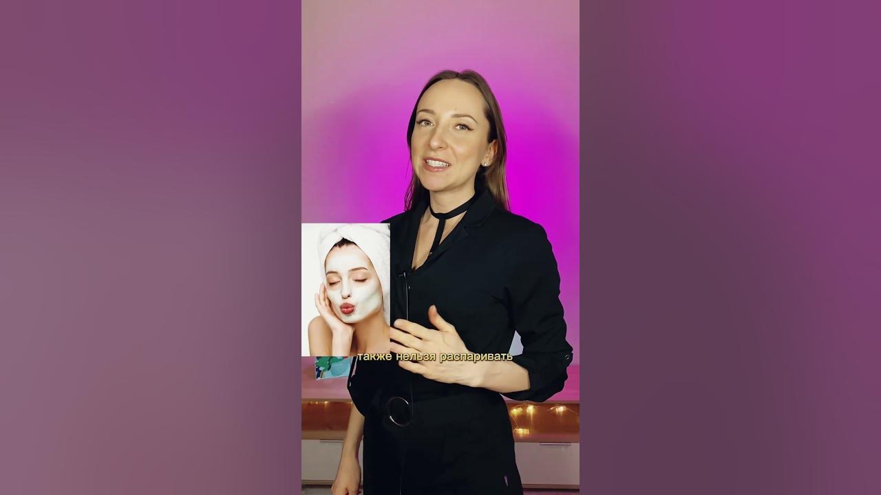 Что нельзя делать после перманентного макияжа - YouTube