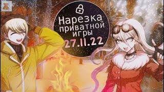 картинка: Чай из пчелиных тушек | Нарезка Приватной Игры