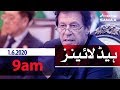 Samaa Headlines - 9am | PM Imran Khan to chair NCC meeting on COVID-19 lockdown