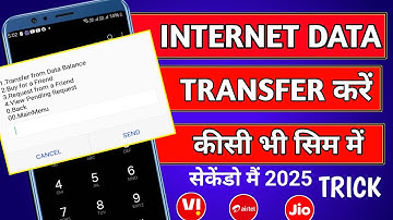 Internet data transfer kaise kare || How to transfer internet data to another mobile // 2025