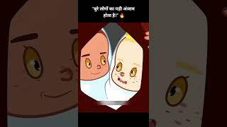 Dhokhe Baaj ladki 🍿🥴 #squidgame #animation #gta #Spiderman