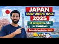 Japan SSW Work Visa 2025 | 14 Categories Jobs for Pakistanis | Complete Application Guide