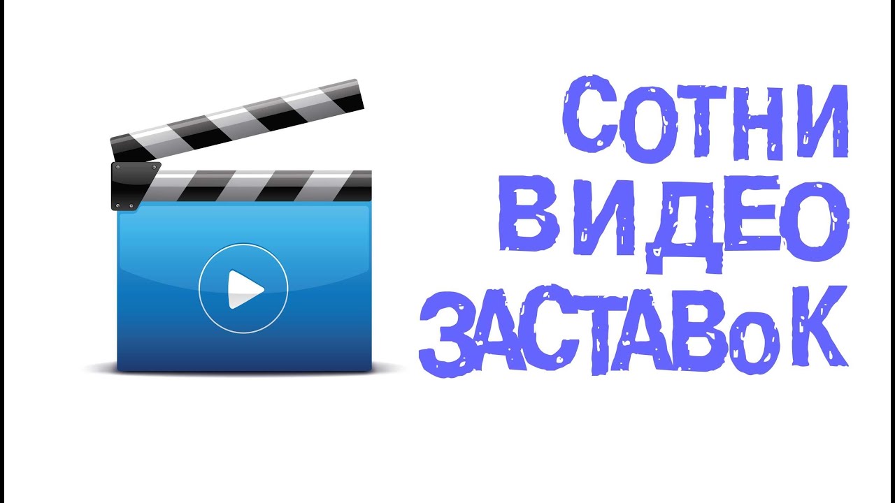 картинки фото видео онлайн
