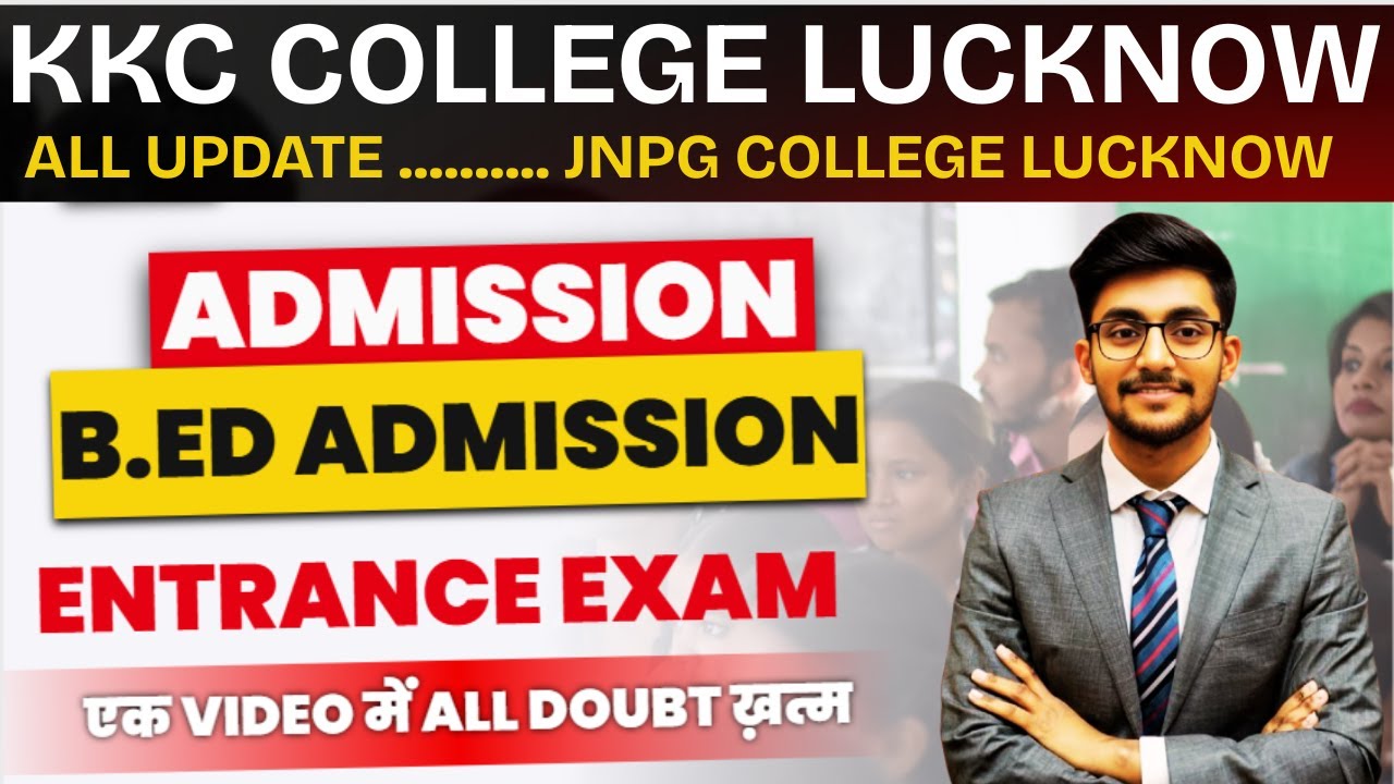 KKC COLLEGE B.ED EDUCATION || JNPG B.ED ADMISSION PROCESS || ENTRANCE EXAM || JNPG ADMISSION 2025