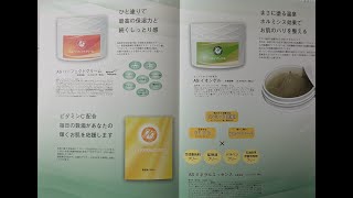 アサンテ　イオンゲル　パーフェクトクリーム　ミネラルエッセンス　3点セット mqdefault.jpg