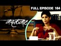   vadalvaat  zee marathi tv serial  full ep 164       